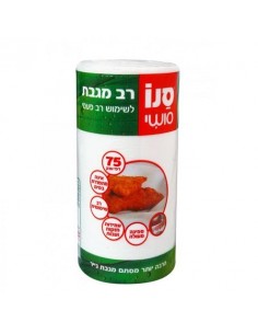 Sano Prosop Multitowel...